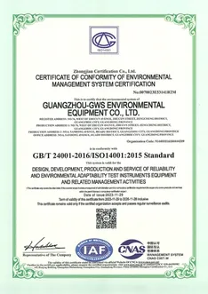 Environmental Management System Certification (CNAS)