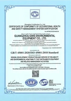 Occupational Health and Safety Management System Certification (CNAS)