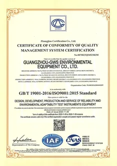 Quality Management System Certification (CNAS)