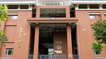 Zengcheng Factory