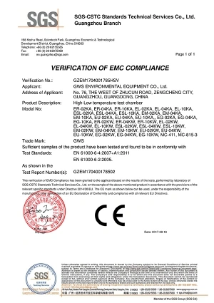 EK (380V MC) - EMC Certificate