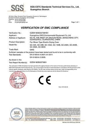 GC - EMC Certificate
