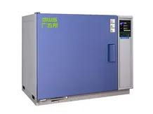 PH(T) Series Horizontal Temperature Test Chamber